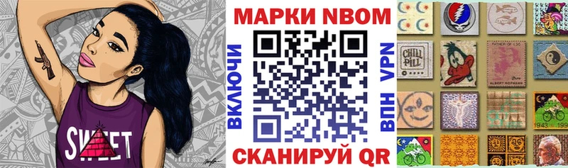 MEGA онион  Минеральные Воды  Марки N-bome 1,8мг 