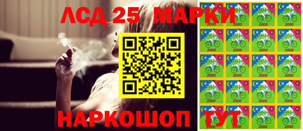 Наркотические марки  Марки N-bome 1500мкг  Минеральные Воды  Вход с VPN  Марки N-bome 1500мкг 