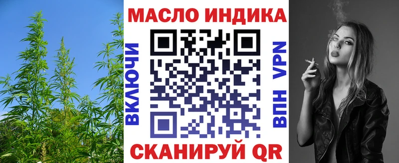 ТГК Wax  Минеральные Воды 