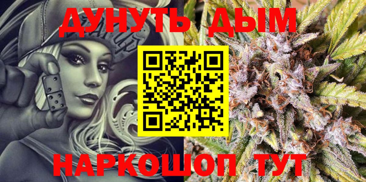 Канабис OG Kush  Конопля VHQ  Бошки Шишки SATIVA & INDICA  Канабис VHQ  Вход с VPN  Минеральные Воды 